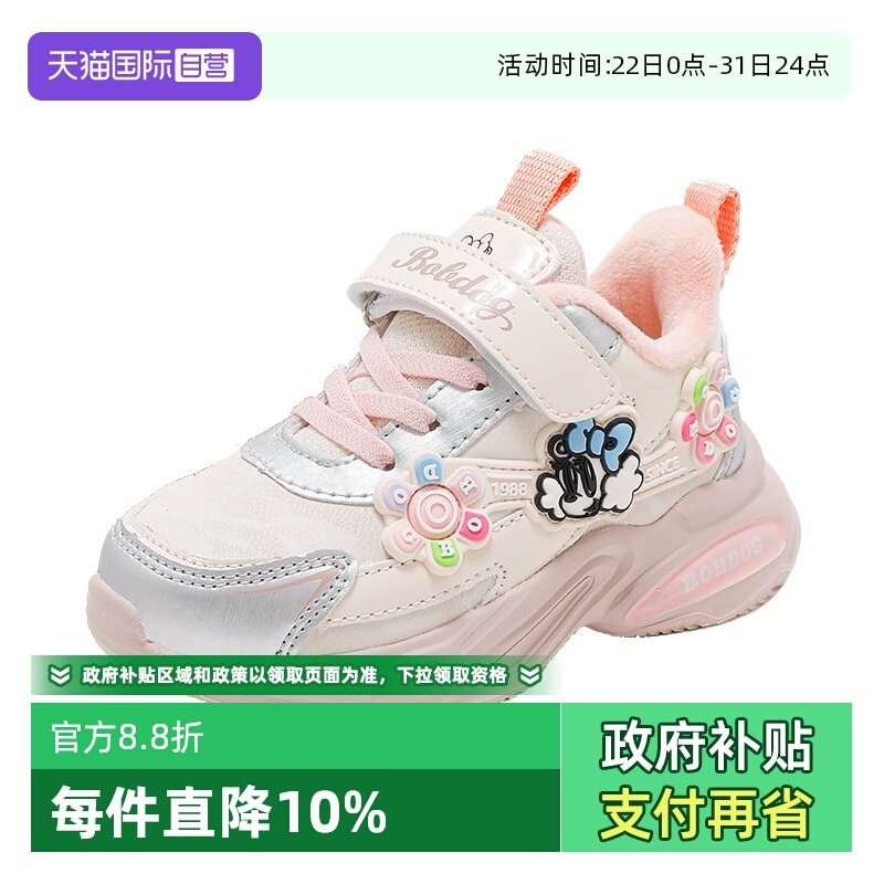 ����Ӫ���Ͳ���ͯЬŮͯЬ���ﶬ����޶���Ь��ůŮ����ͯ�˶�Ь 77.93Ԫ