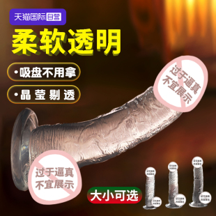 【自营】女性仿真生殖器情趣自动生植女用品电动的男性假阳具自卫