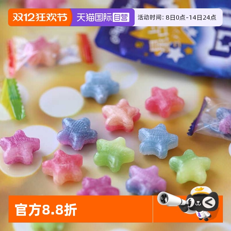 【自营】日本进口SENJAKU扇雀饴什锦味水果糖星星樱花桃子番茄糖