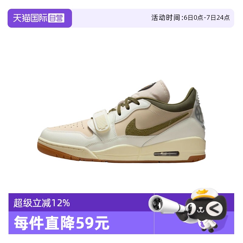 【自营】耐克男子JORDAN LEGACY 312 LOW运动篮球鞋IB8856-121