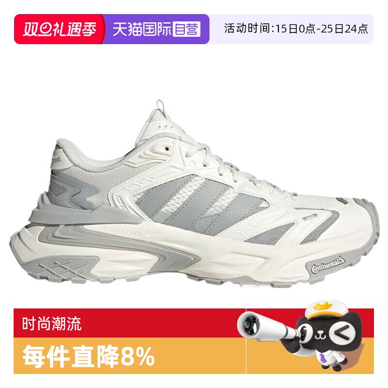 【自营】阿迪达斯男女鞋XLG STORM EDG运动训练跑步鞋JQ4083休闲