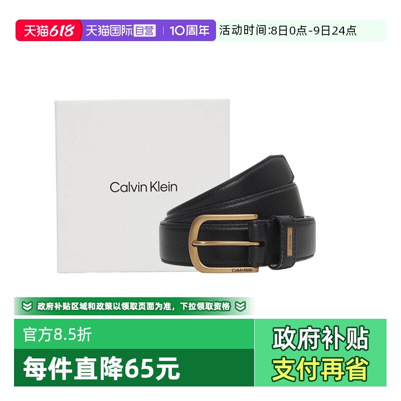 【自营】Calvin Klein/CK 26新款男士牛皮商务针扣休闲皮带腰带