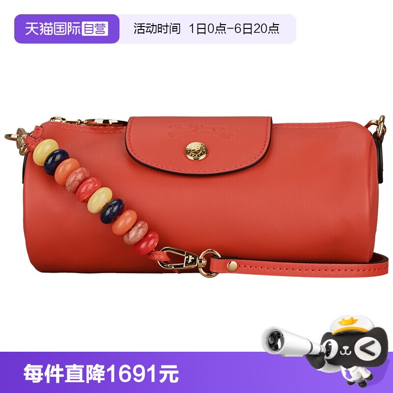 【自营】LONGCHAMP/珑骧串珠手提小包腋下包枕头包圆枕包10242HER