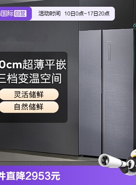 【自营】西门子512升对双开门冰箱变频三档变温无霜KA92E1141C