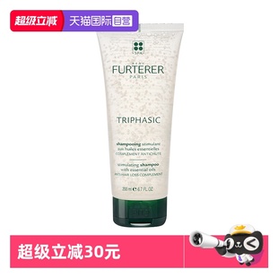 【自营】馥绿德雅固发育发洗发露200ml小白珠防脱强韧发根防掉发