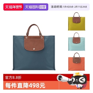 【自营】LONGCHAMP/珑骧女士织物配皮大号托特包购物袋手提包