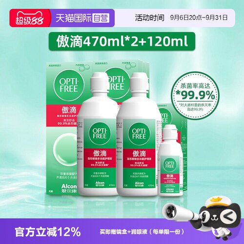深沉清洁高效杀菌持久舒适