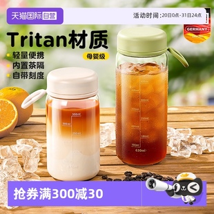 咖啡豆浆瓶带刻度盖透明耐高温 便携随行迷你小水杯子美式 自营