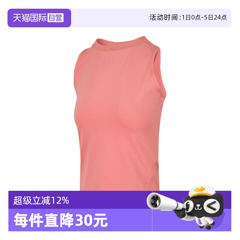 【自营】耐克女子AS W NKCT DF ADVTG TANK运动背心FZ6658-618
