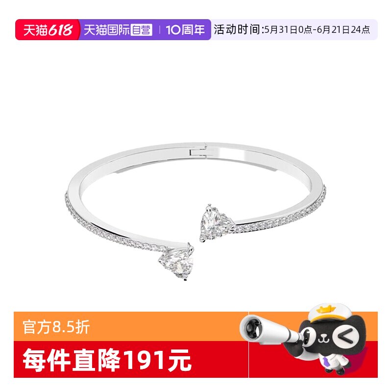 【自营】Swarovski/施华洛世奇时尚百搭 潮流小众 手镯手链银色