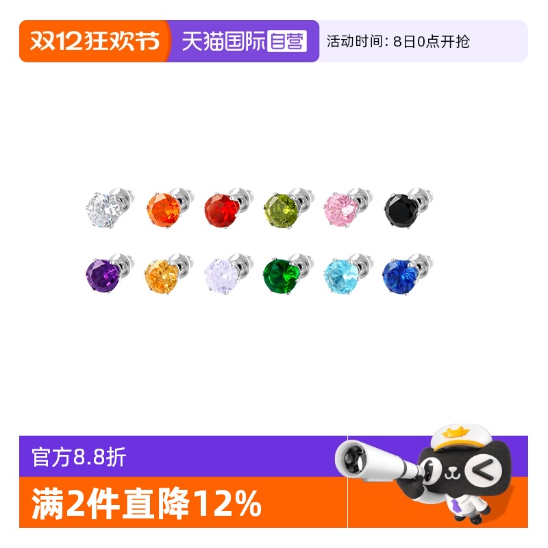 OSEWAYA个性简约耳骨钉