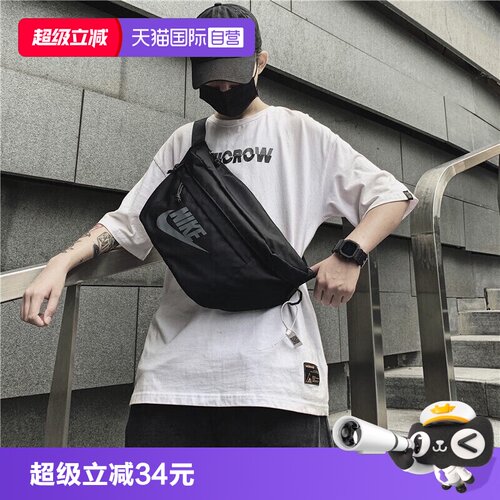 耐克男女同款腰包斜挎包