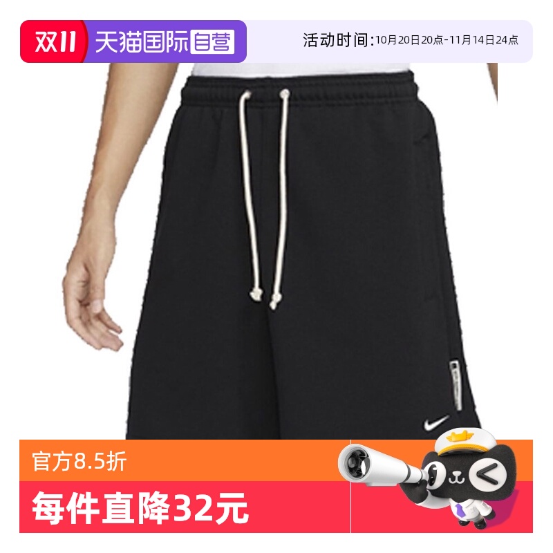 【自营】耐克男子NK DF SI FLC 8IN SHORT运动休闲短裤FZ0217-010