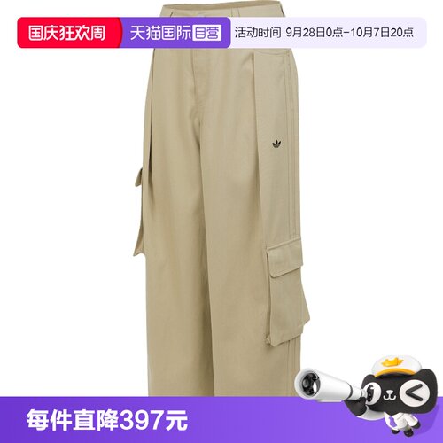 【自营】adidas阿迪三叶草女子CARGO PANTS运动长裤运动裤IA7510