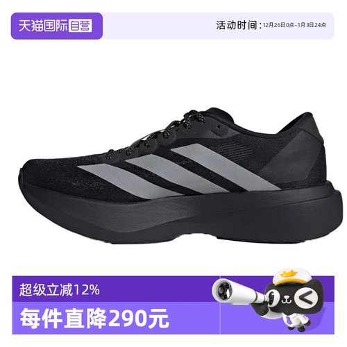 【自营】adidas阿迪达斯男子ZERO Evo SL M运动训练跑步鞋KJ1365