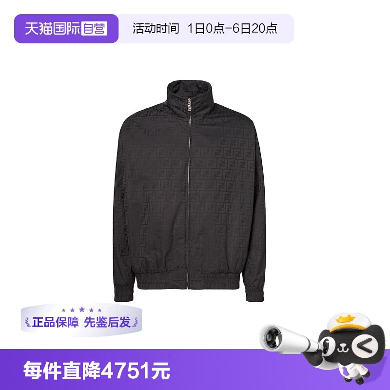 【自营】FENDI芬迪男士外套黑色夹克FAA951 ATN9