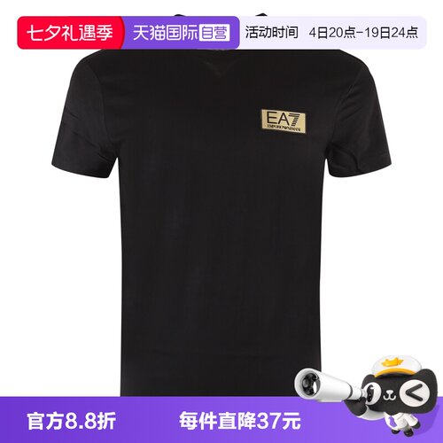 T恤EMPORIOARMANI/阿玛尼