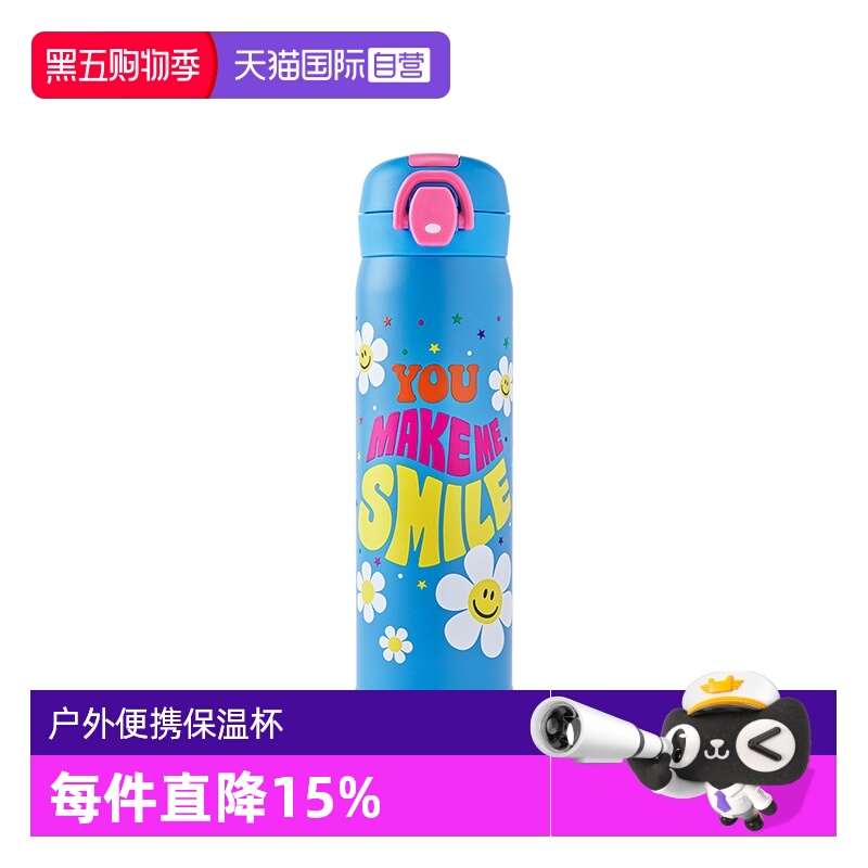 【自营】Glasslock&wigglewiggle联名316不锈钢新款弹跳盖保温杯