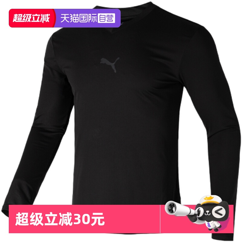 旗舰店正品 商场同款