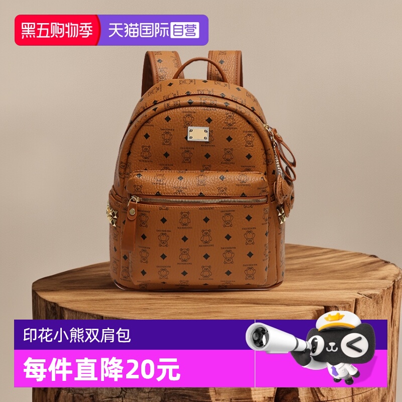 【自营】JANE KLAIN时尚印花小熊双肩包女大容量皮质通勤旅游背包