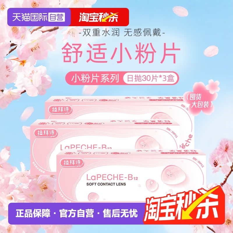 收藏加购优先发  下单送赠品 先到先得