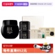 自营 赫莲娜活颜修护黑绷带眼霜15ml保湿 修护紧致套装 礼盒