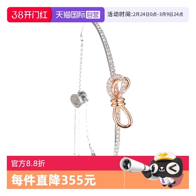 Swarovski/施华洛世奇手链