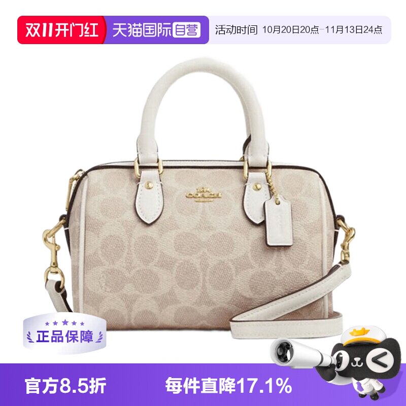 【自营】COACH/蔻驰女款MINI ROWAN系列手提单肩斜挎包
