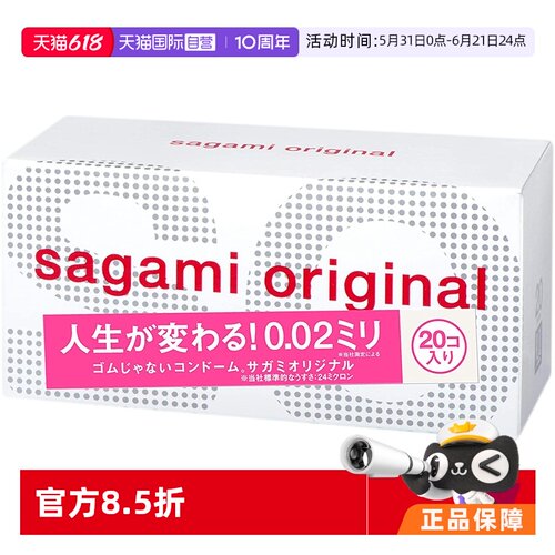 【天猫国际自营】原装进口，正品保证