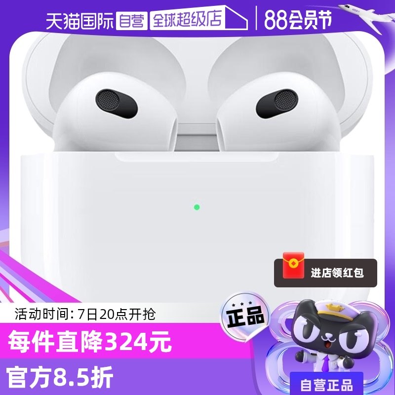 ����Ӫ��Apple AirPods 3��������� ������������ NY3