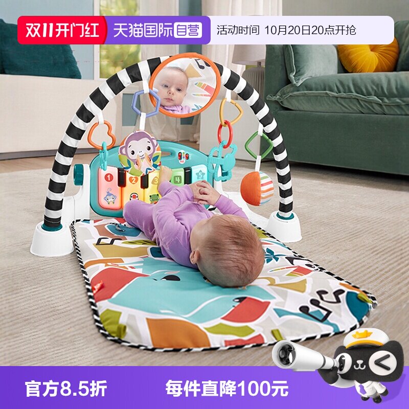 【自营】费雪新版炫彩钢琴健身器新生婴儿宝宝早教启蒙安抚玩具