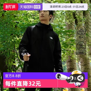 TheNorthFace北面硬壳冲锋衣男夹克DRYVENT防水外套8DRZ 自营