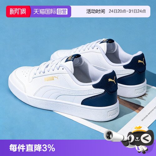 旗舰店正品 商场同款