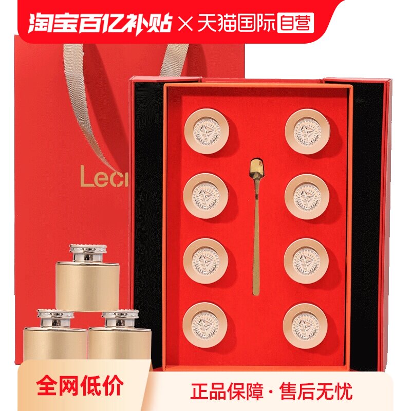 【自营】Lecmor加拿大西洋参石斛红参黑枸杞高档礼盒滋补送礼父母