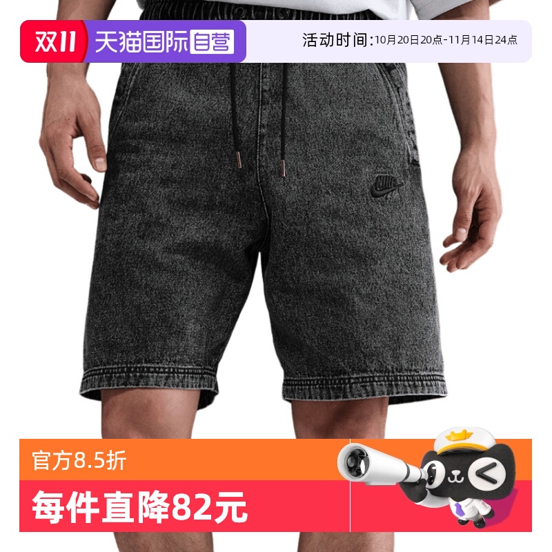 ۻ㣺IF2858010 S ӪNikeͿӶ̿ˮϴţвпֿIF2858-010