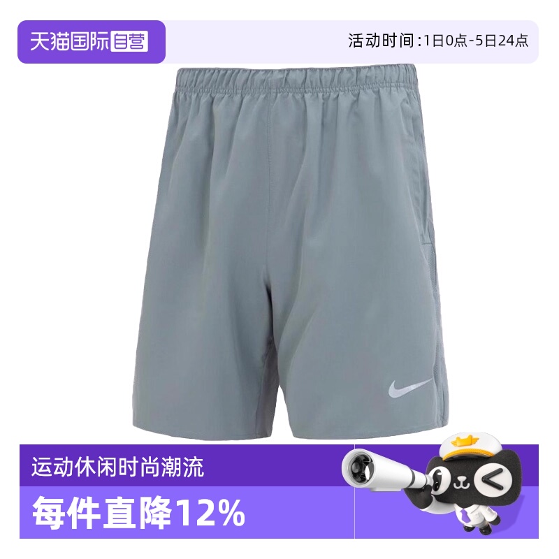 【自营】耐克男裤夏新款运动裤跑步健身休闲短裤五分裤DV9345-084
