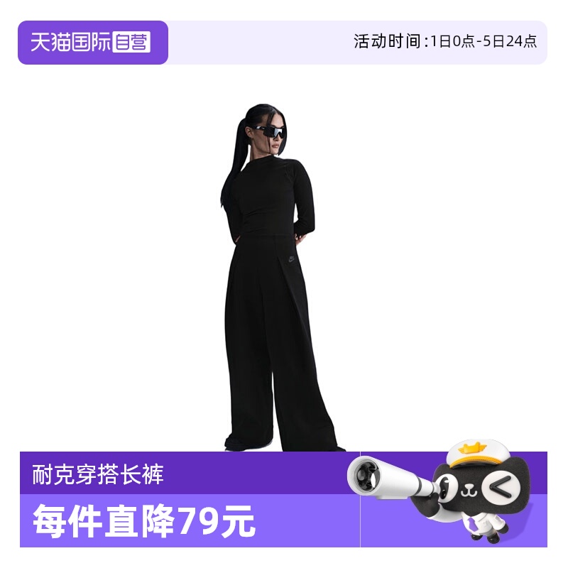 【自营】NIKE耐克女子运动休闲阔腿裤运动裤休闲裤长裤FV8053-010