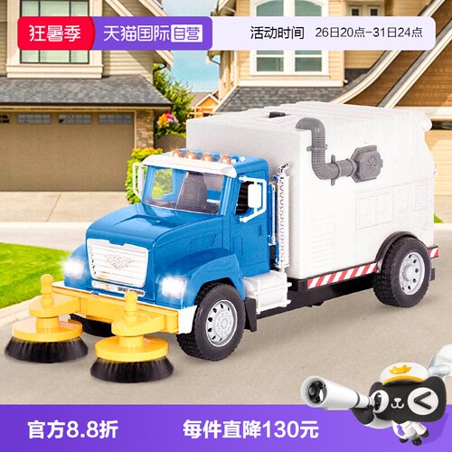 可喷水工程车Driven超大车玩具