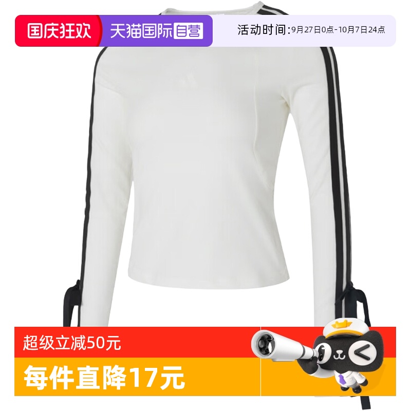 【自营】adidas阿迪达斯女子DANCE LS TEE1针织运动长袖T恤KG3861