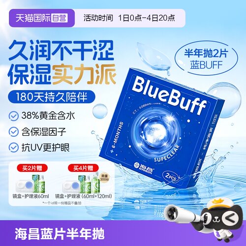 持久水润舒适
