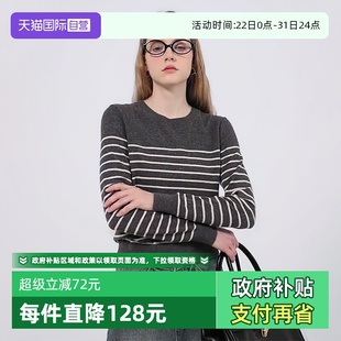 佩蒂特 Bari Petit 芭瑞高知感条纹绵羊毛圆领针织套头衫 自营