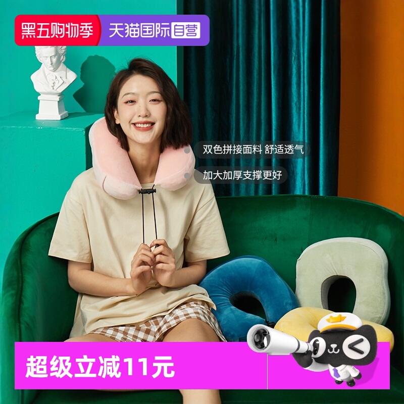 【自营】JSY LATEX泰国乳胶枕旅行U枕护颈多色高颜值枕头天然舒适