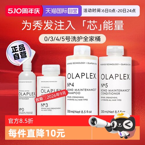 【下拉淘金币优惠】欧拉裴全家桶