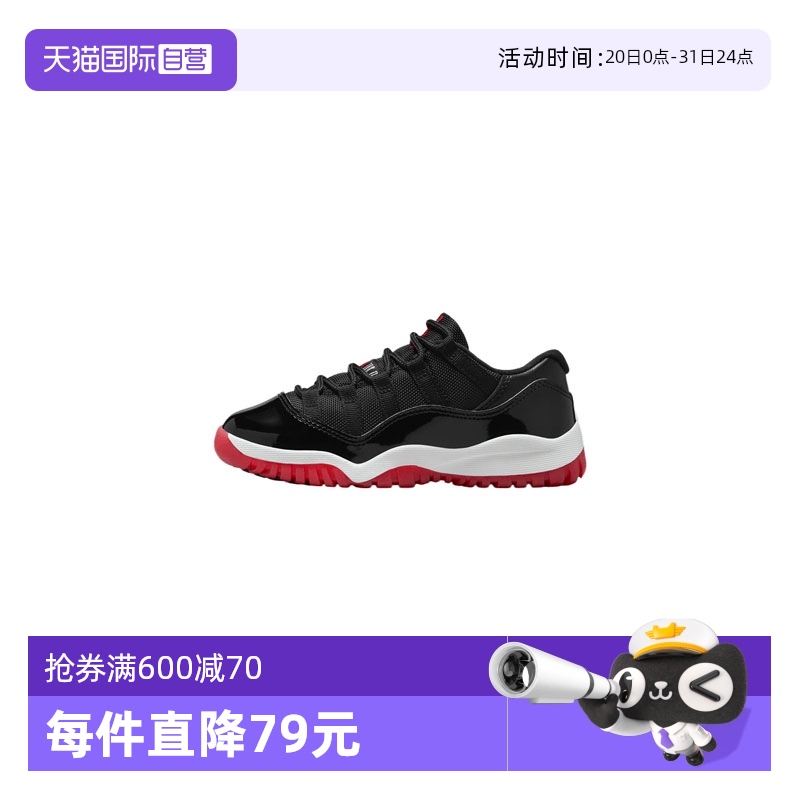 【自营】耐克男童JORDAN 11 RETRO LOW BP运动篮球鞋FV5116-006