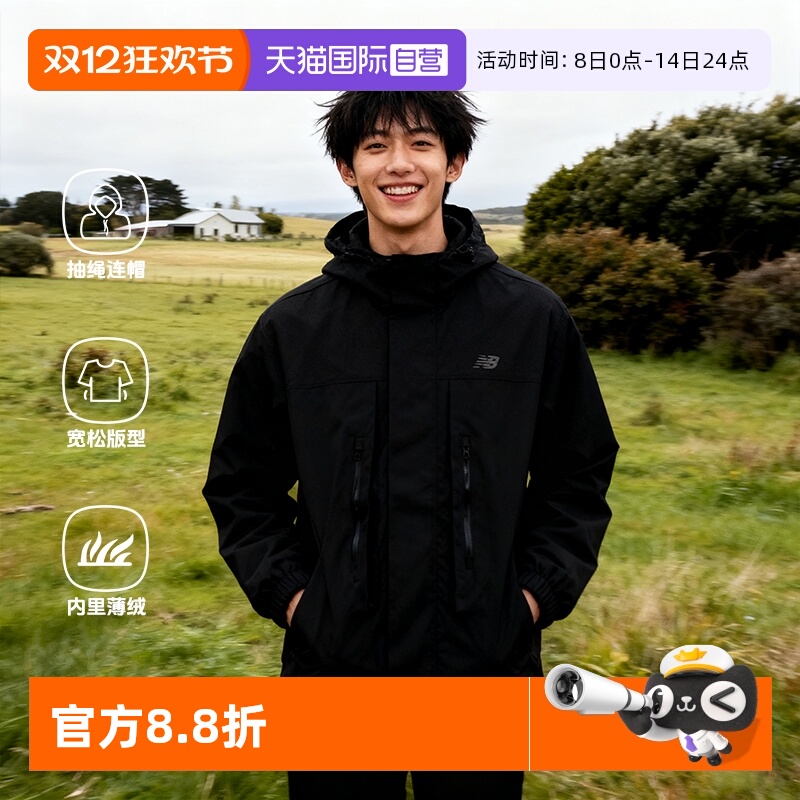 【自营】New Balance NB男女25新款薄绒工装休闲夹克外套AMJ51322