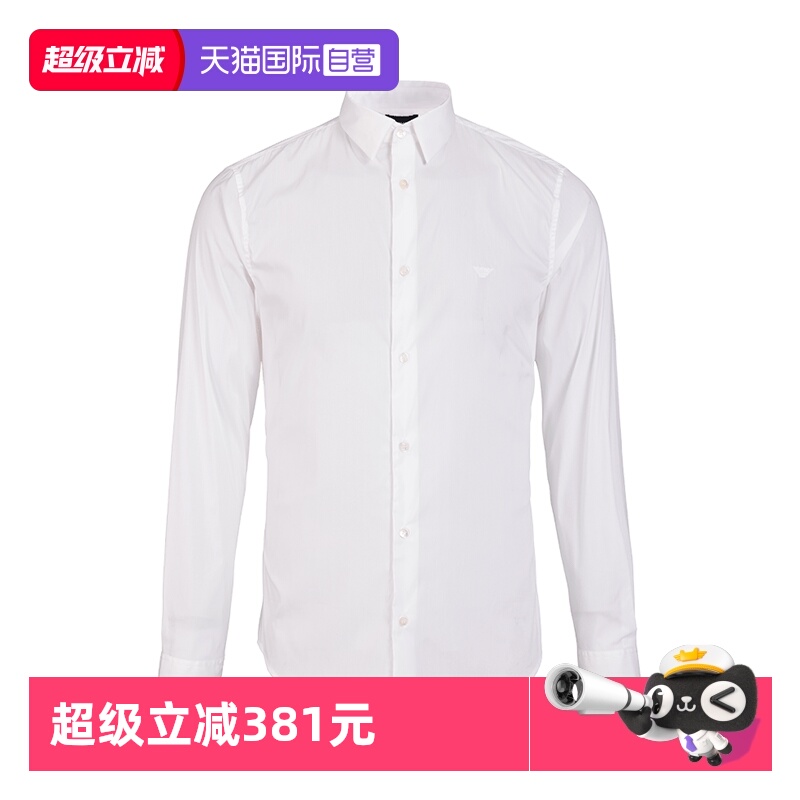 【自营】EMPORIO ARMANI/阿玛尼男士衬衫商务休闲纯色长袖衬衣