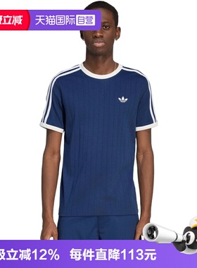 【自营】adidas阿迪三叶草3S TEE STR男子运动休闲短袖T恤KS7448