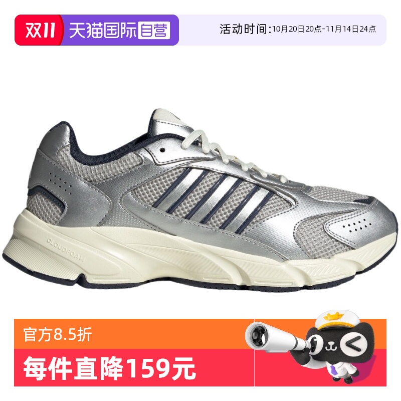 【自营】adidas阿迪达斯老爹鞋夏男运动休闲鞋JP8052