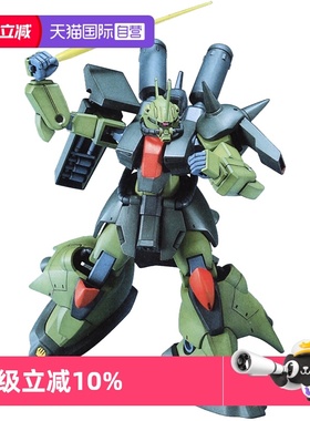 【自营】万代高达拼装模型 HG HGUC 1/144 渣古3改 AMX-011Z扎古