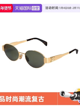 【自营】法国CELINE思琳太阳镜女老钱风墨镜40235U刘宇宁同款旅游
